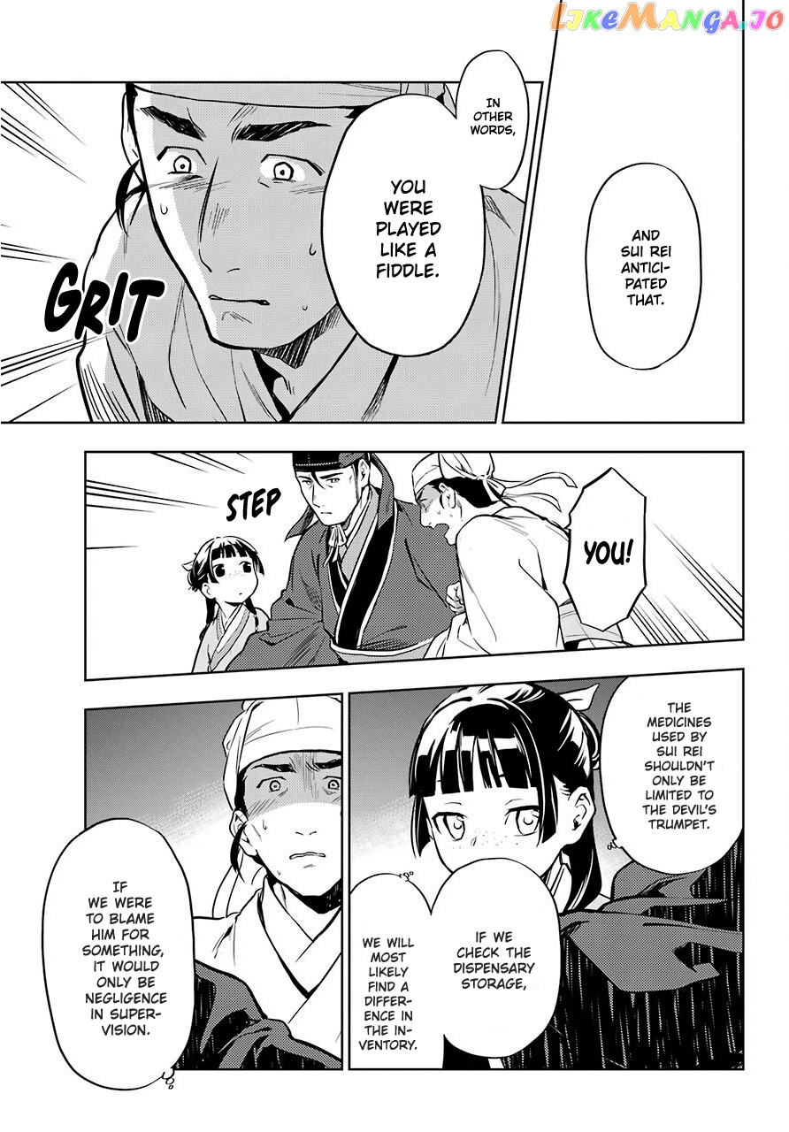 Kusuriya No Hitorigoto Chapter 33 image 27